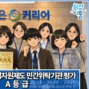 명은커리어파주센터