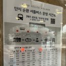 비발디파크사우나 | 홍천 비발디파크 소노펠리체 사우나 50% 할인받는 방법 및 후기