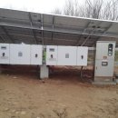 금산 태양광발전소 이미지