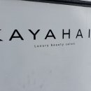 카야헤어 이미지