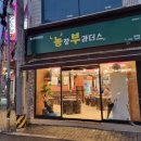 구암3농장 이미지