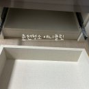 애니클린 이미지
