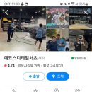 서초중앙로8길 115 이미지