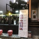 수림상회 이미지