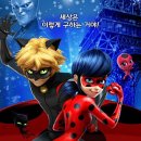 레이디버그