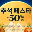 스카이팰리스공인중개사사무소 이미지