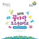 구례문화예술회관 이미지