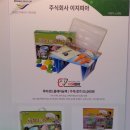 2015 코엑스-창조경제박람회 후기(Part.2-C홀)