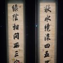문인화 | 대구 간송미술관 상설전시 &amp; 추사의 그림수업 관람 후기