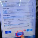 씨유 연동대로점 | CU나 GS편의점 택배 싸게 보내는법, 파스토셀프 추천 5개월 사용후기