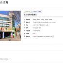 정원지역아동센터 이미지