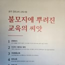 경남선교120주년기념관 | 경남선교120주년 기념관