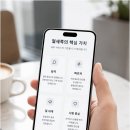 세무법인뉴조이 - 영등포구 양평로 157 | 비즈니스를 한층 더 발전시키는 절세콕, 세무 관리의 뉴 패러다임