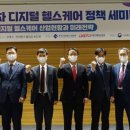 디헬스케어 - 마포구 어울마당로 86 | 디헬스케어