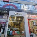 잇츠 | 김포 맛집 치킨 먹기 좋은 잇츠강정 스튜디오 후기