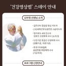 몸이 이완될 때, 회복은 시작됩니다 I 김무겸 선생님과 함께하는 건강명상법 이미지