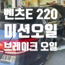 네바퀴정비마을 부산강동점 이미지