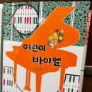 세광음악사 이미지