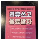 한가네소갈비살
