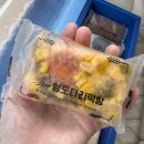 원조떡방 | 영도다리떡방 친구찬스로 먹어본 후기 🍕 (영도기념품 피자설기 불고기설기)