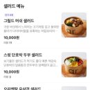 강남대로 545-9 이미지