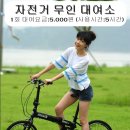 저우리마을 | 안동카라반/안동카라반캠핑숙박 저우리농어촌체험 휴양마을 힐링