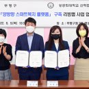 성공회대학교산학협력단 이미지
