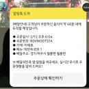 월롱분식
