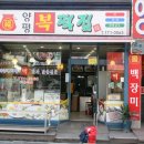 일진전기조명 이미지