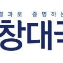 창대국어학원 이미지