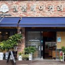 밀밭베이커리 이미지