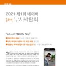 (주)제이에스앤컴퍼니 이미지