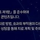 연세바로세움치과의원 이미지