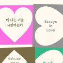 자기 해방의 글쓰기 | 2026.01.31 (토) 자기 해방의 글쓰기