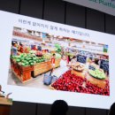 다이알월드1호태양광발전소 | 친환경 블록체인 프로젝트! SEED 에코 캠페인 서울 밋업 후기