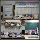 아가쏘잉협동조합 이미지