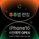 고수커머스