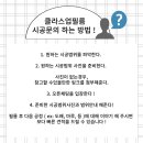 만수현대아파트 이미지