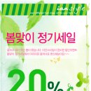 이안스타일 이미지