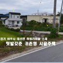 여주-0131 이미지