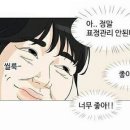 블럭제빵소경기광주역점