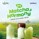 더 벤티(THE VENTI) 이미지