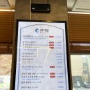 외가집해물칼국수낙지요리 이미지