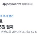 이재만자동차공업사 이미지