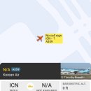 내유동257 진입도로 | 항공 KE787편(인천→후쿠오카) A350-941 이코노미석 탑승후기, 상상 속의 푸른색 너구리를 직접 이용해보다