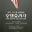 디너 이미지