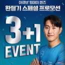 바우런안경원 이미지