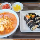 이안에김밥