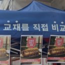 핫도그(Hot dog) 이미지