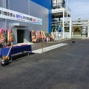 (주)켐트로스 진천공장